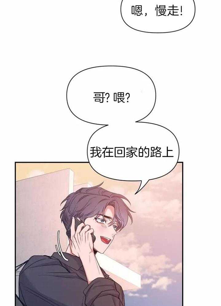 《素描》漫画最新章节第117话免费下拉式在线观看章节第【28】张图片