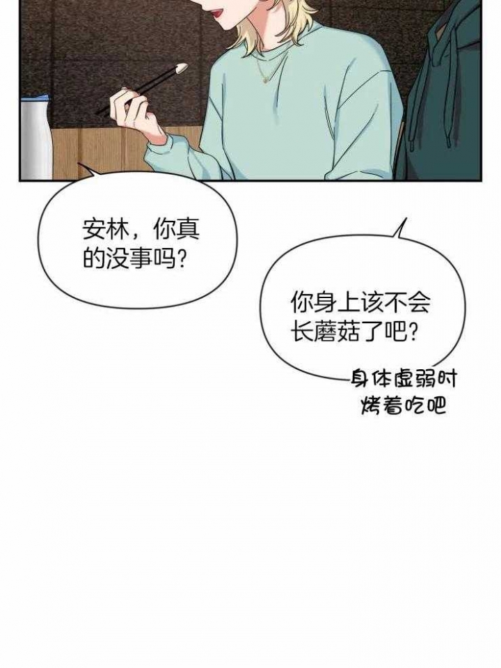 《素描》漫画最新章节第93话免费下拉式在线观看章节第【22】张图片