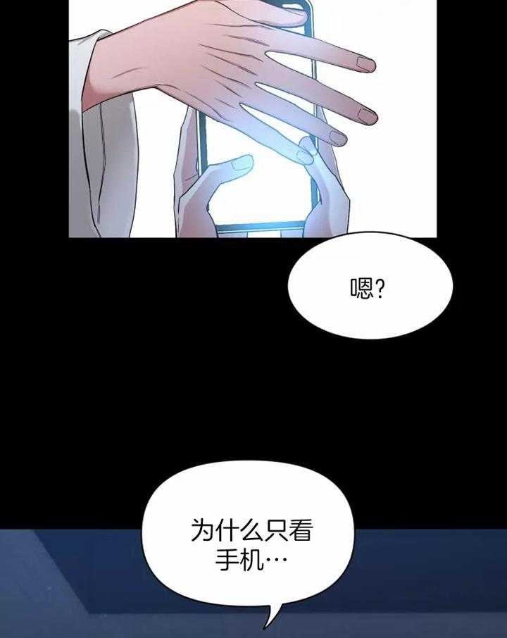 《素描》漫画最新章节第102话免费下拉式在线观看章节第【3】张图片