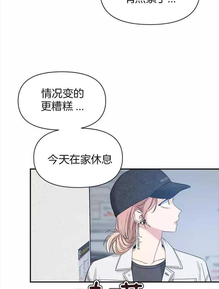 《素描》漫画最新章节第116话免费下拉式在线观看章节第【30】张图片