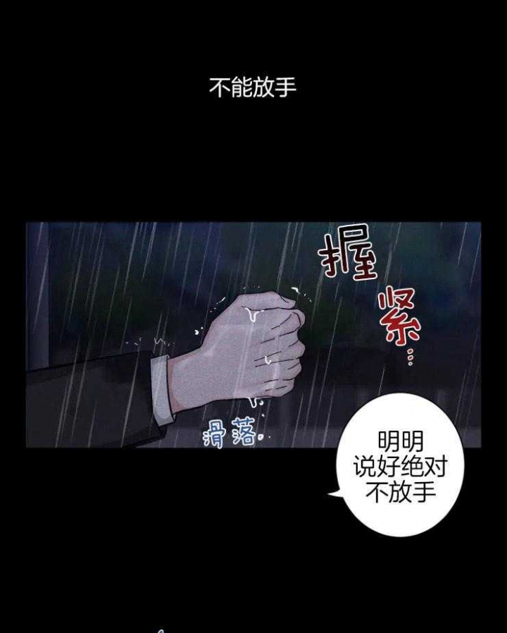 《素描》漫画最新章节第40话免费下拉式在线观看章节第【22】张图片