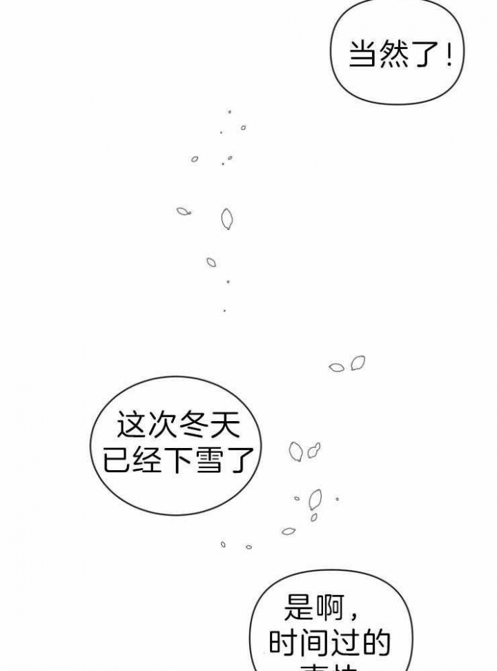 《素描》漫画最新章节第62话免费下拉式在线观看章节第【10】张图片