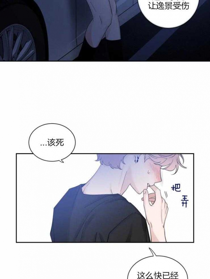 《素描》漫画最新章节第59话免费下拉式在线观看章节第【15】张图片