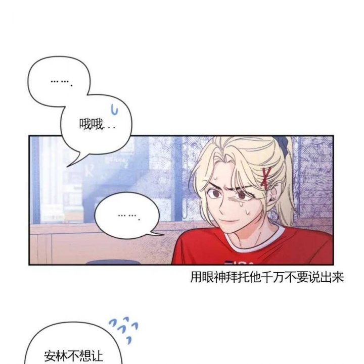 《素描》漫画最新章节第28话免费下拉式在线观看章节第【4】张图片