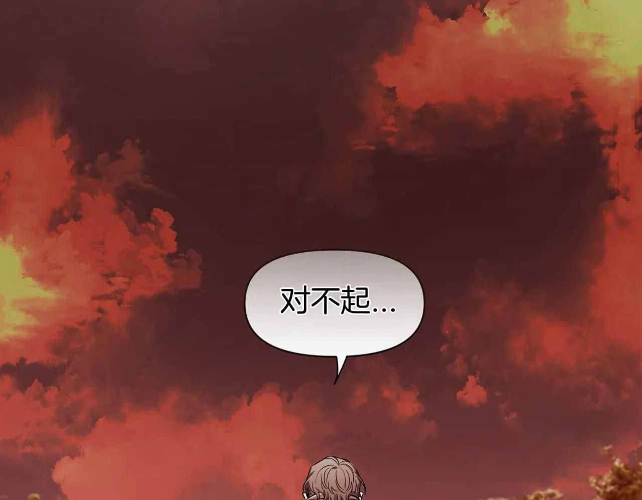 《素描》漫画最新章节第148话免费下拉式在线观看章节第【67】张图片