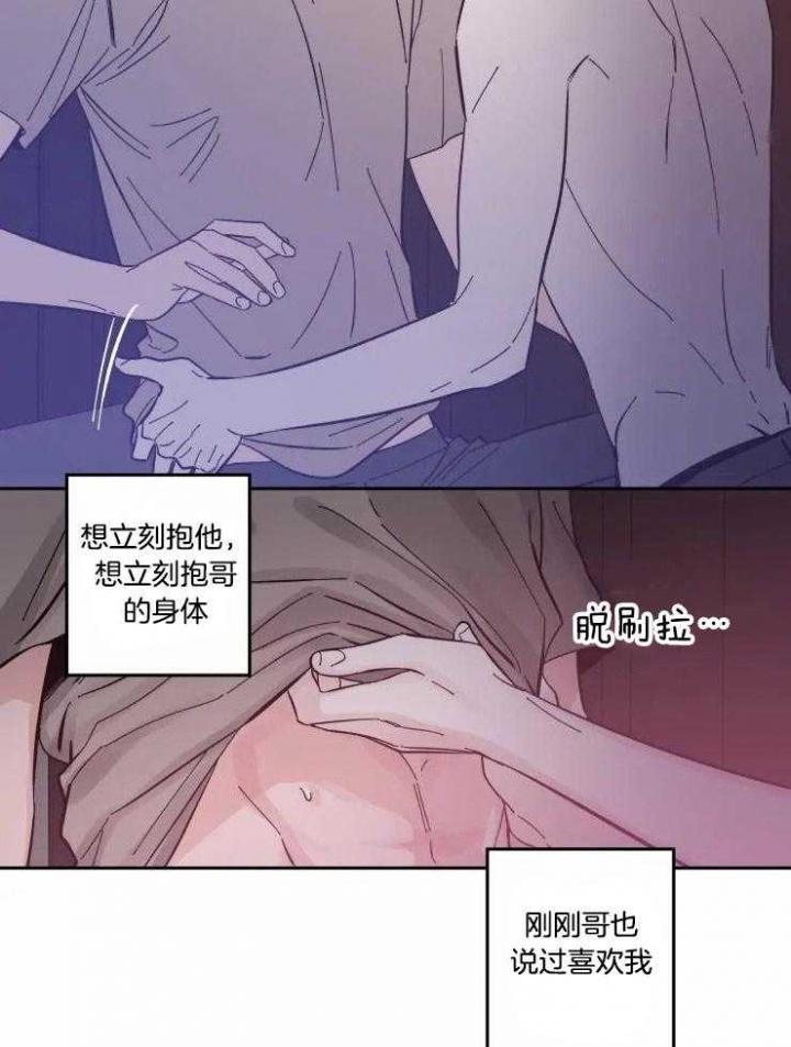 《素描》漫画最新章节第46话免费下拉式在线观看章节第【11】张图片