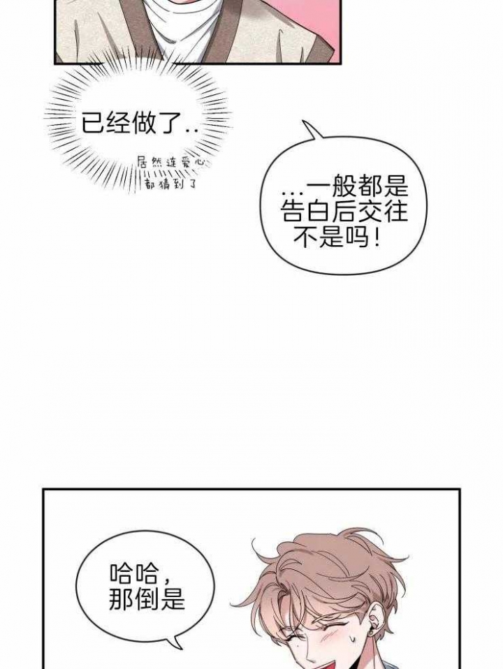 《素描》漫画最新章节第62话免费下拉式在线观看章节第【25】张图片