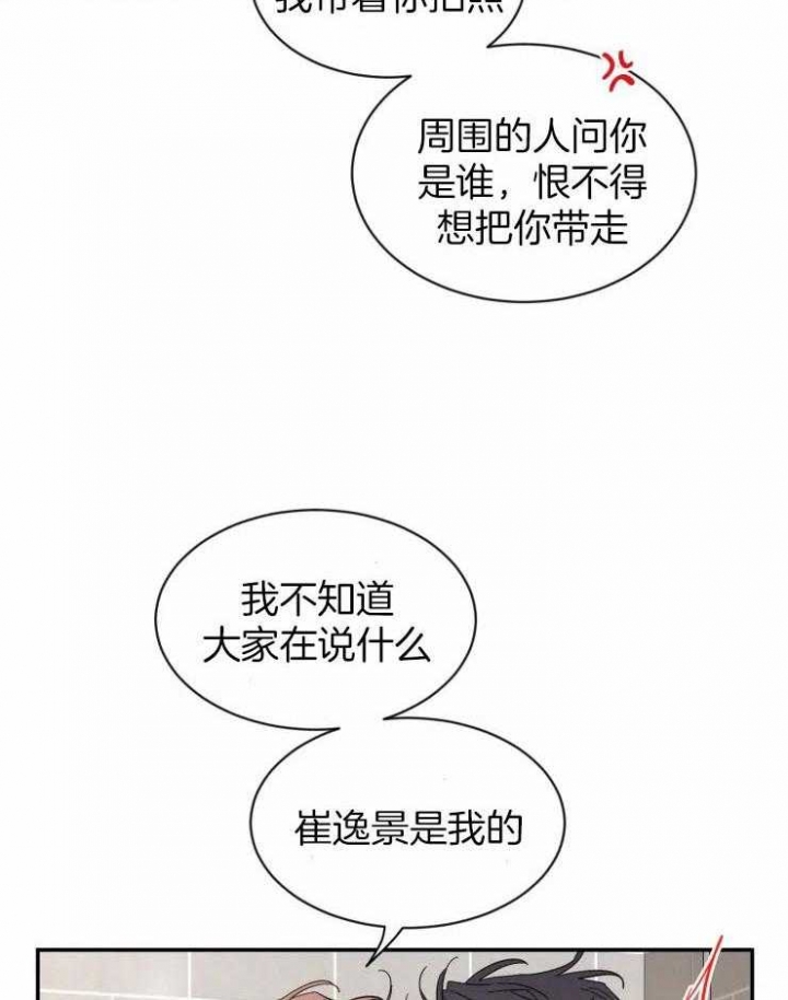 《素描》漫画最新章节第89话免费下拉式在线观看章节第【8】张图片