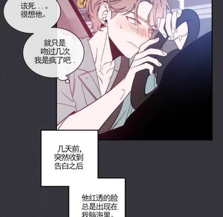 《素描》漫画最新章节第27话免费下拉式在线观看章节第【25】张图片