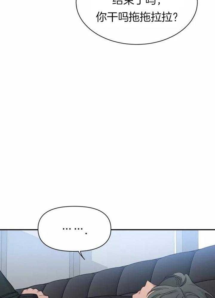 《素描》漫画最新章节第110话免费下拉式在线观看章节第【19】张图片