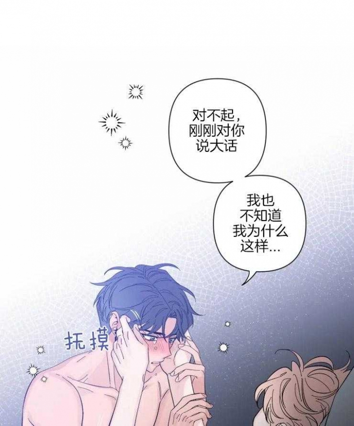 《素描》漫画最新章节第47话免费下拉式在线观看章节第【13】张图片