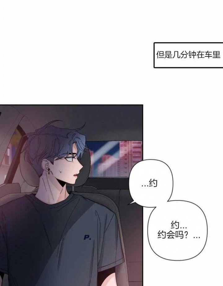 《素描》漫画最新章节第58话免费下拉式在线观看章节第【20】张图片