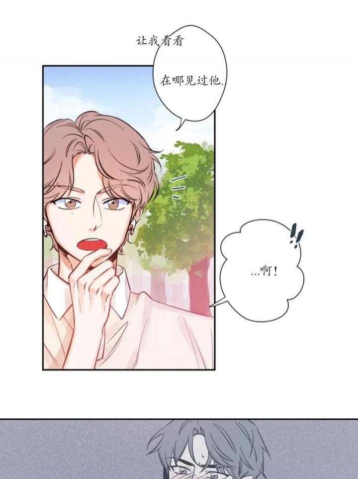 《素描》漫画最新章节第5话免费下拉式在线观看章节第【6】张图片