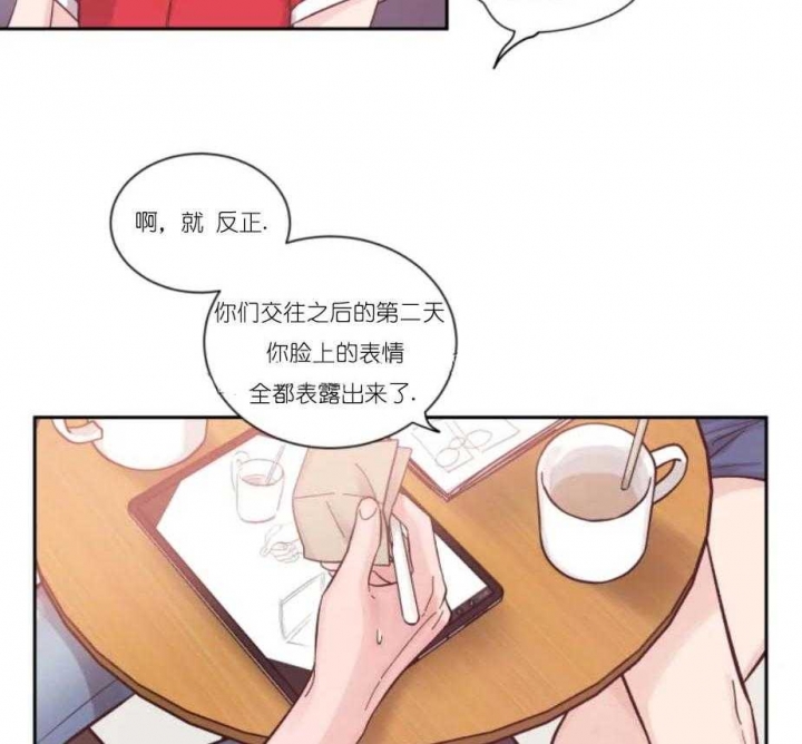 《素描》漫画最新章节第26话免费下拉式在线观看章节第【15】张图片