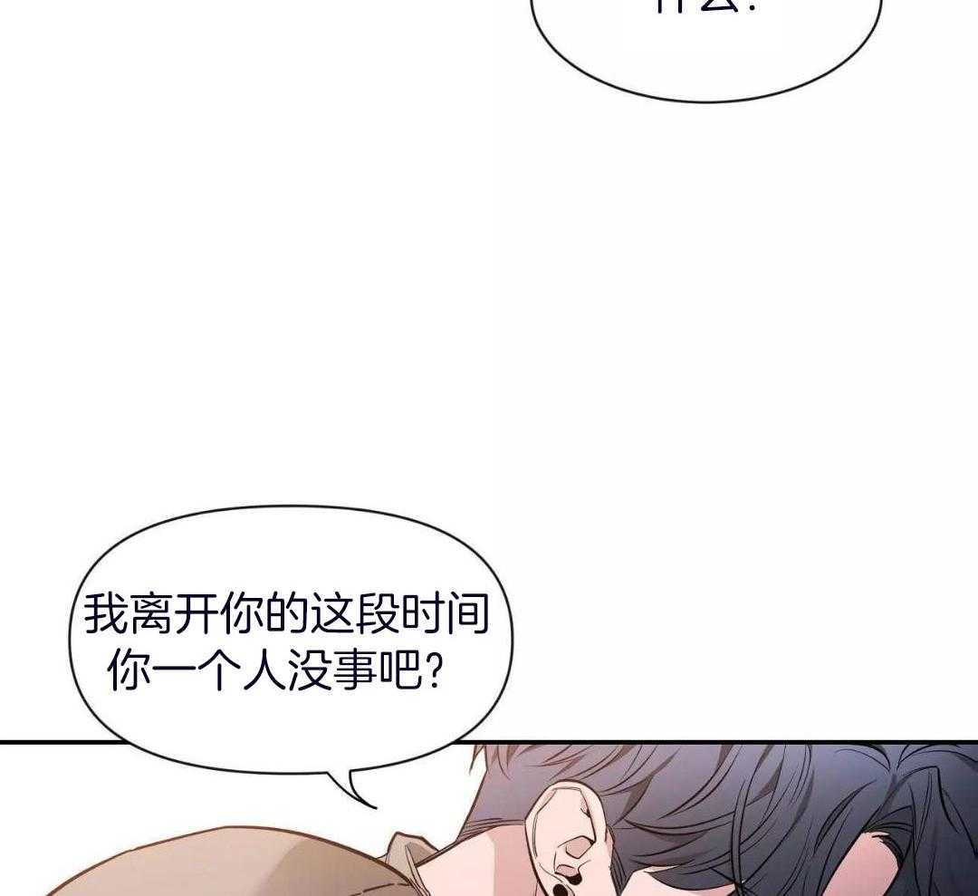 《素描》漫画最新章节第135话免费下拉式在线观看章节第【26】张图片