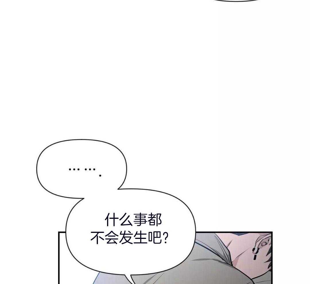 《素描》漫画最新章节第135话免费下拉式在线观看章节第【24】张图片