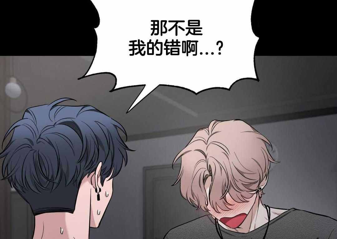 《素描》漫画最新章节第132话免费下拉式在线观看章节第【2】张图片