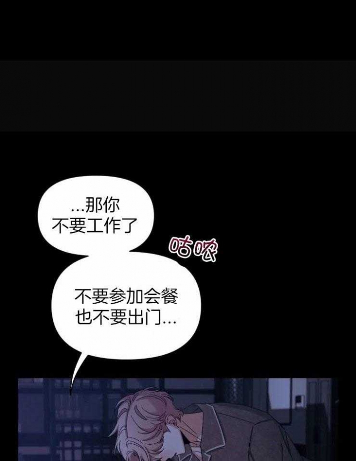 《素描》漫画最新章节第91话免费下拉式在线观看章节第【1】张图片