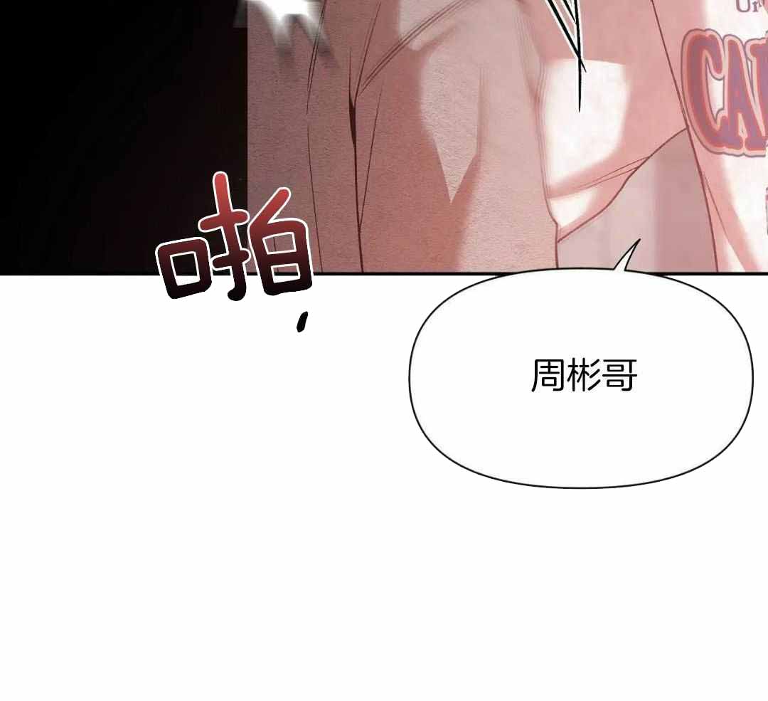 《素描》漫画最新章节第169话免费下拉式在线观看章节第【37】张图片