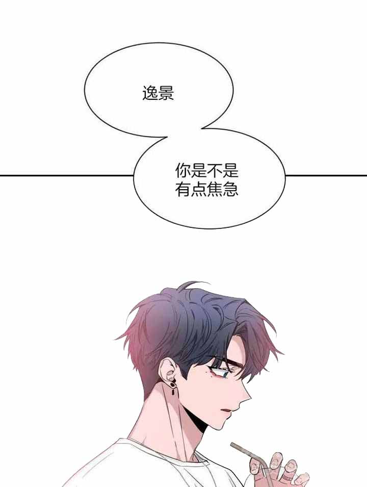 《素描》漫画最新章节第119话免费下拉式在线观看章节第【34】张图片