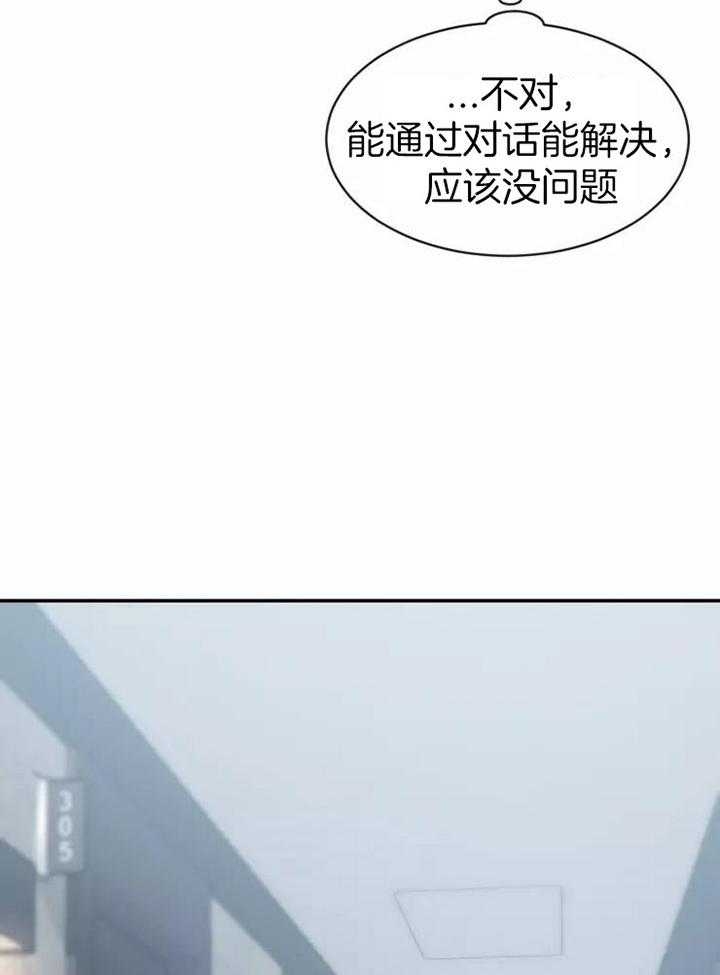 《素描》漫画最新章节第103话免费下拉式在线观看章节第【17】张图片