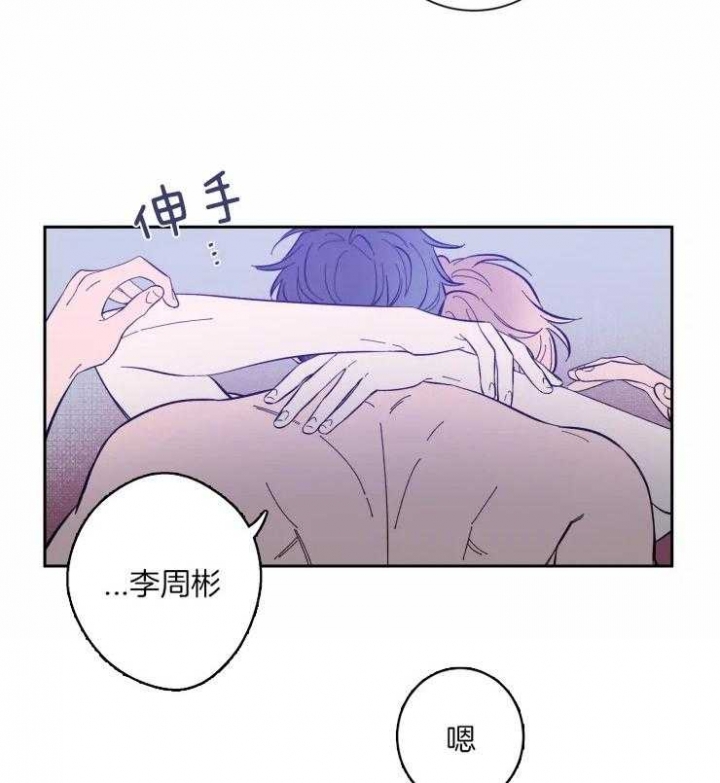 《素描》漫画最新章节第47话免费下拉式在线观看章节第【24】张图片