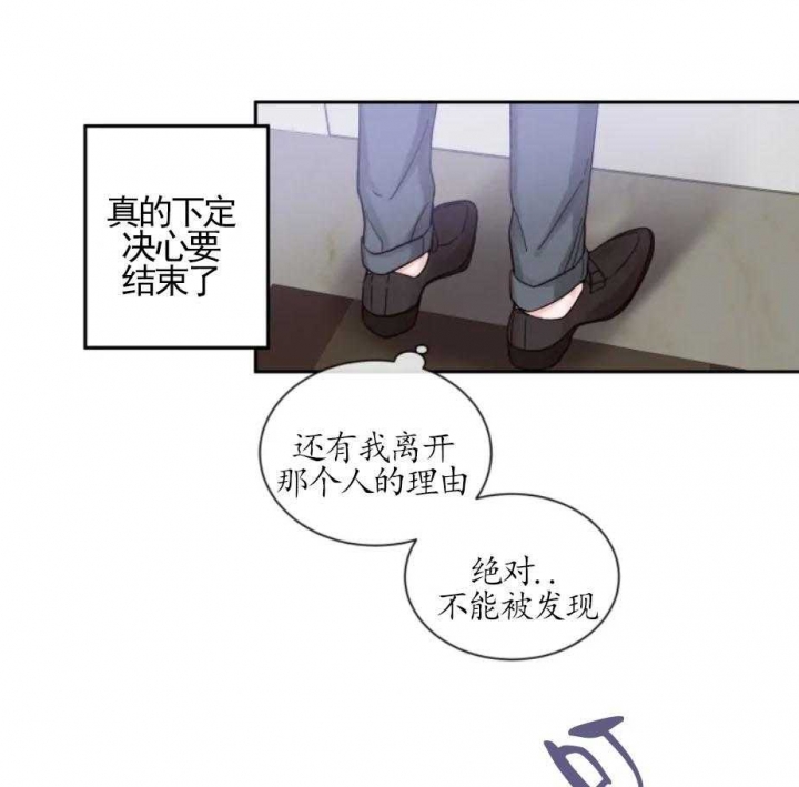 《素描》漫画最新章节第21话免费下拉式在线观看章节第【9】张图片