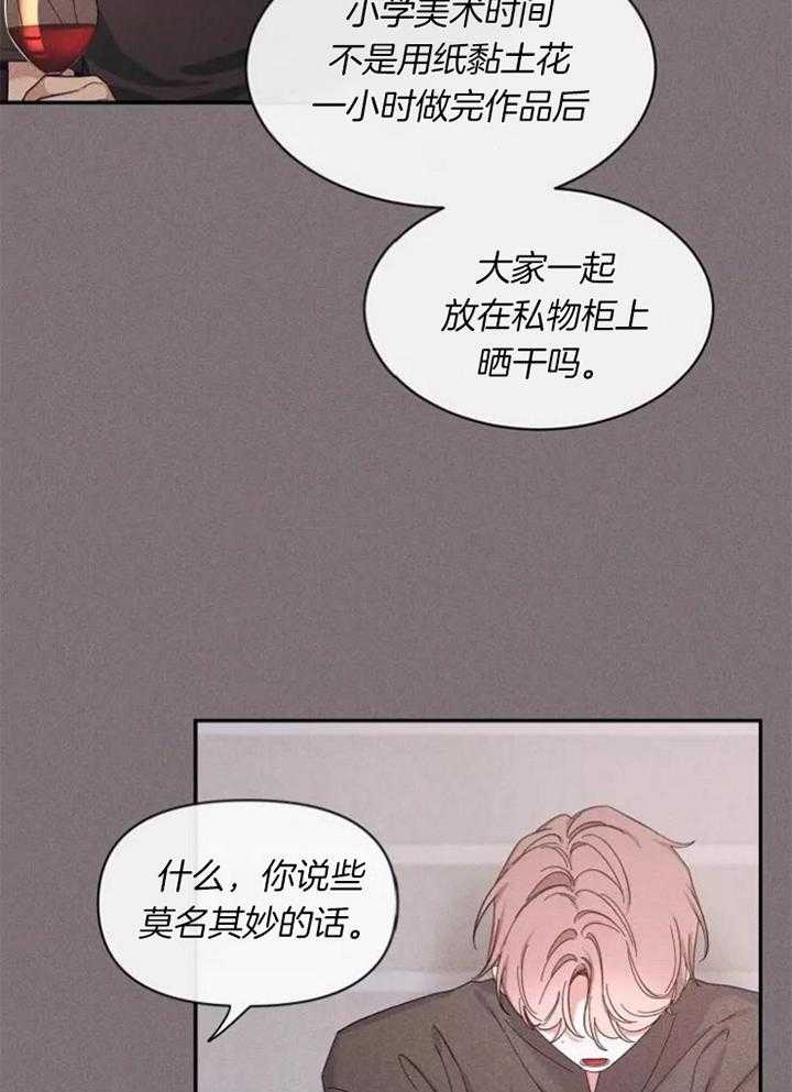 《素描》漫画最新章节第112话免费下拉式在线观看章节第【19】张图片