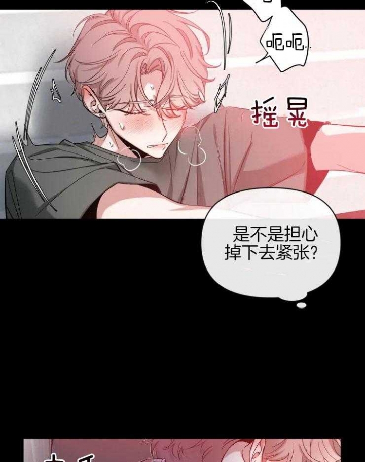 《素描》漫画最新章节第77话免费下拉式在线观看章节第【9】张图片