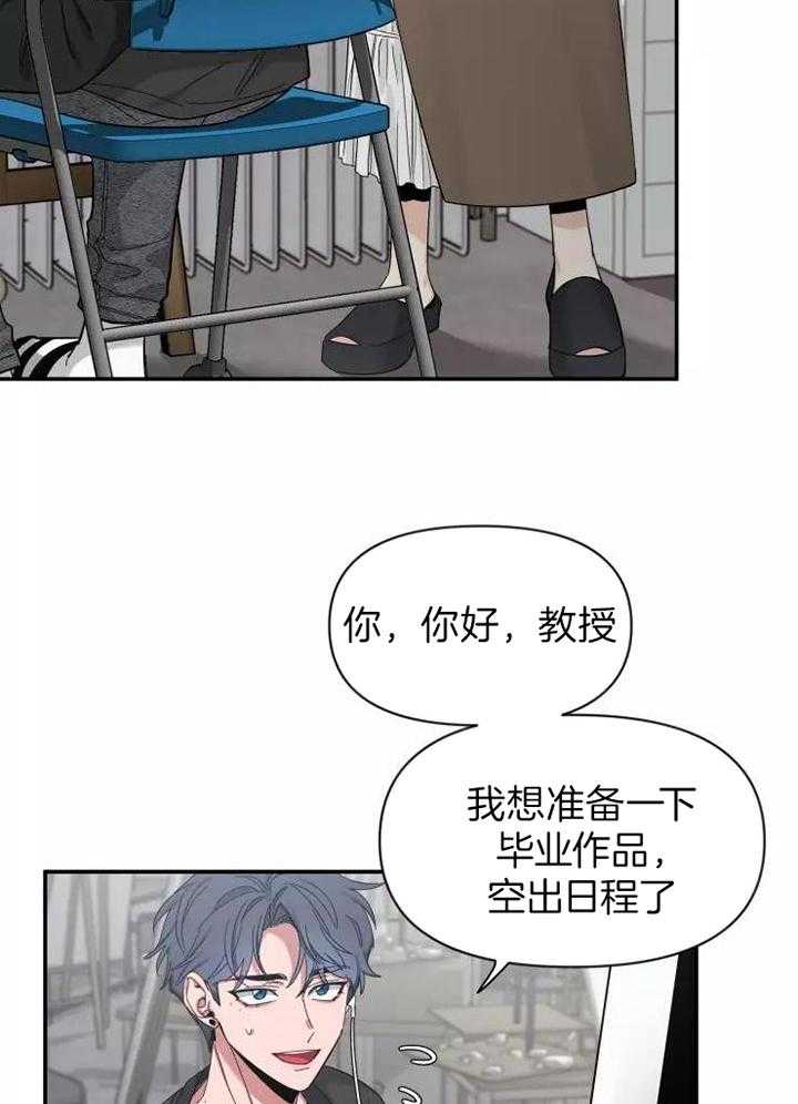 《素描》漫画最新章节第117话免费下拉式在线观看章节第【11】张图片