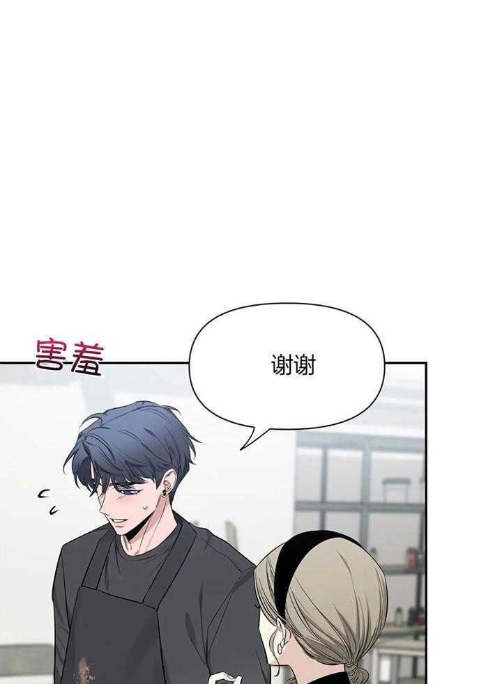 《素描》漫画最新章节第150话免费下拉式在线观看章节第【5】张图片