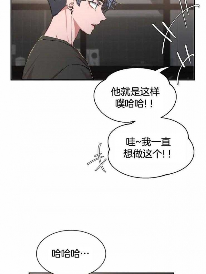 《素描》漫画最新章节第94话免费下拉式在线观看章节第【16】张图片