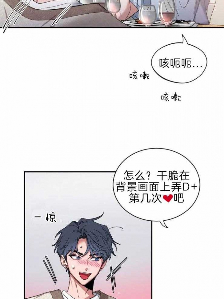 《素描》漫画最新章节第62话免费下拉式在线观看章节第【24】张图片