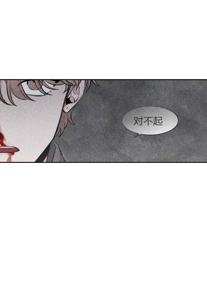 《素描》漫画最新章节第128话免费下拉式在线观看章节第【28】张图片