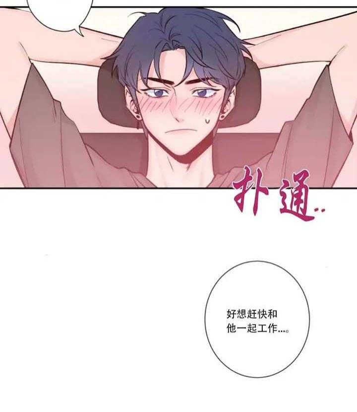 《素描》漫画最新章节第13话免费下拉式在线观看章节第【11】张图片