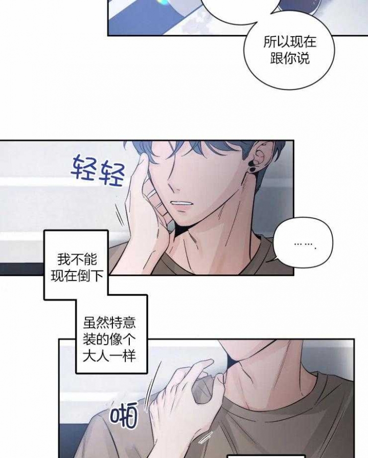 《素描》漫画最新章节第54话免费下拉式在线观看章节第【20】张图片