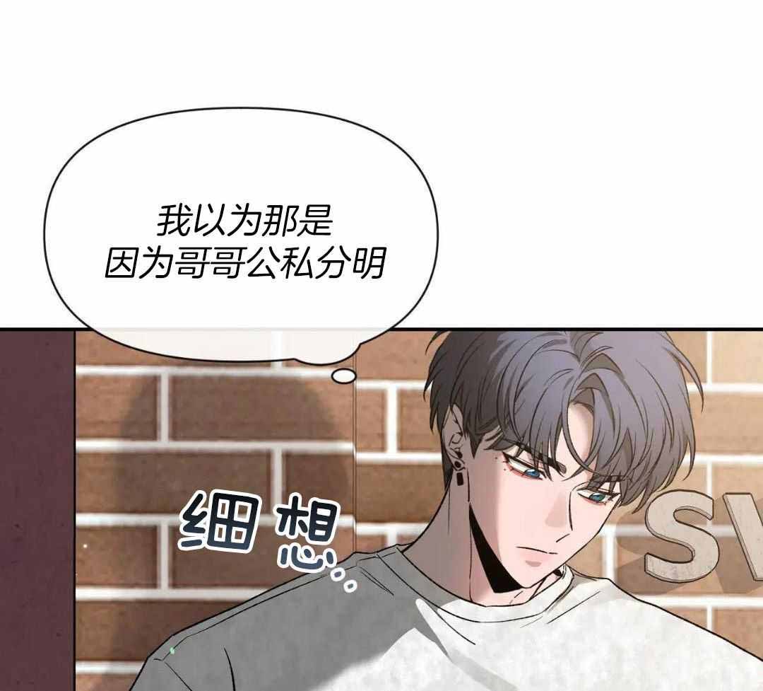 《素描》漫画最新章节第166话免费下拉式在线观看章节第【49】张图片