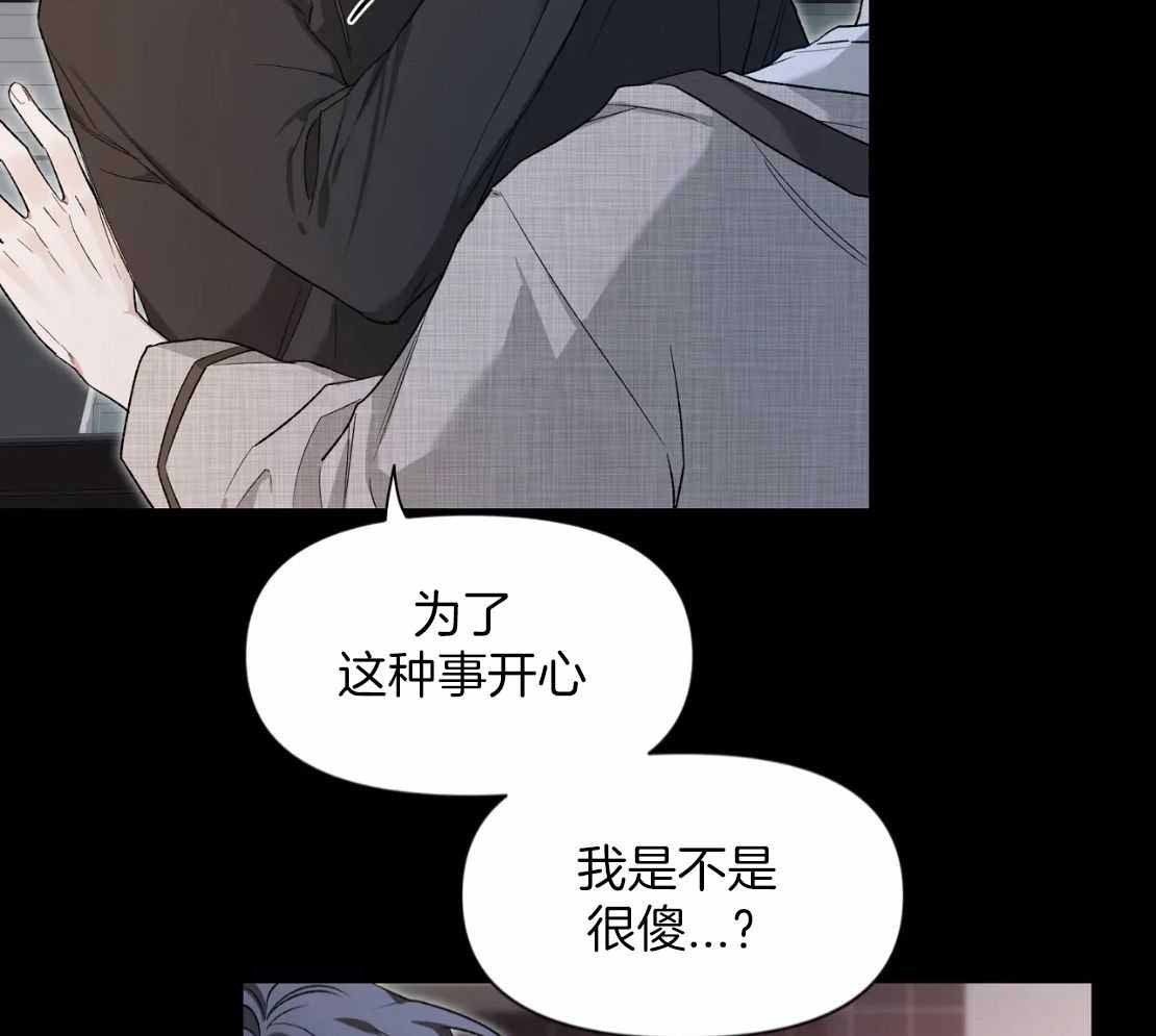 《素描》漫画最新章节第154话免费下拉式在线观看章节第【27】张图片