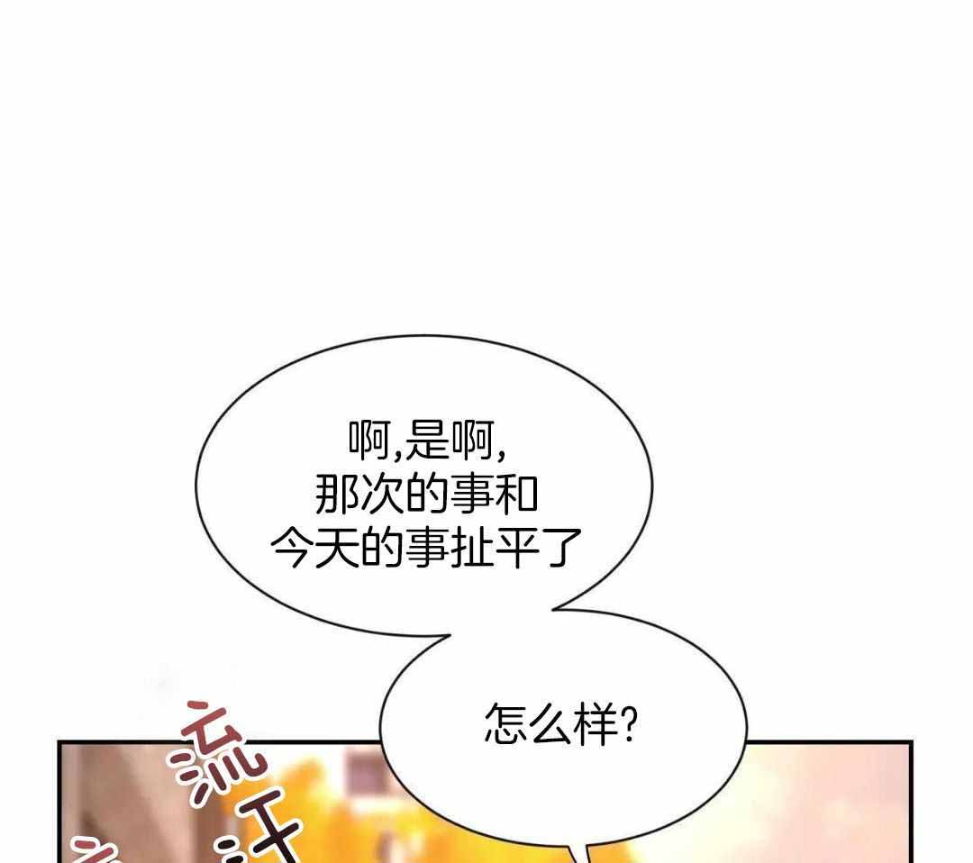 《素描》漫画最新章节第168话免费下拉式在线观看章节第【47】张图片