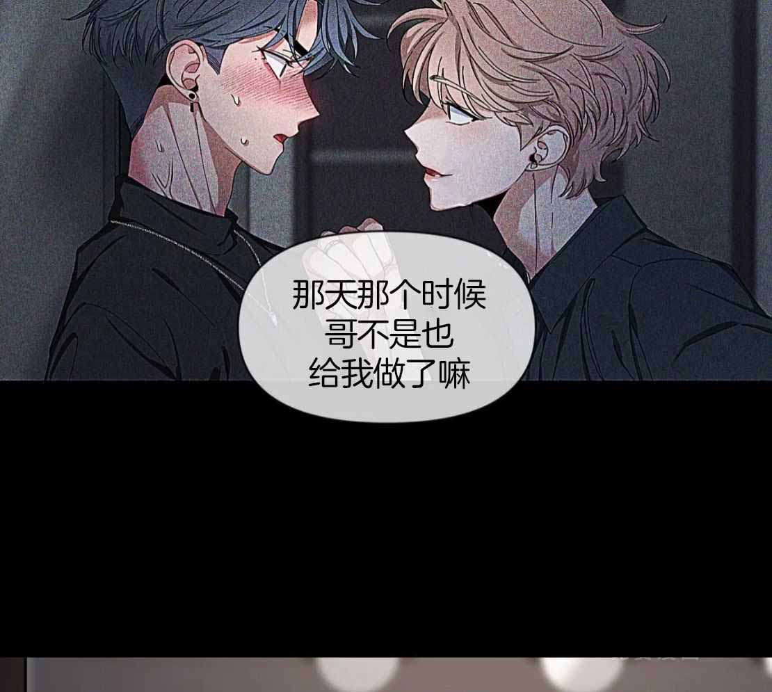 《素描》漫画最新章节第154话免费下拉式在线观看章节第【19】张图片