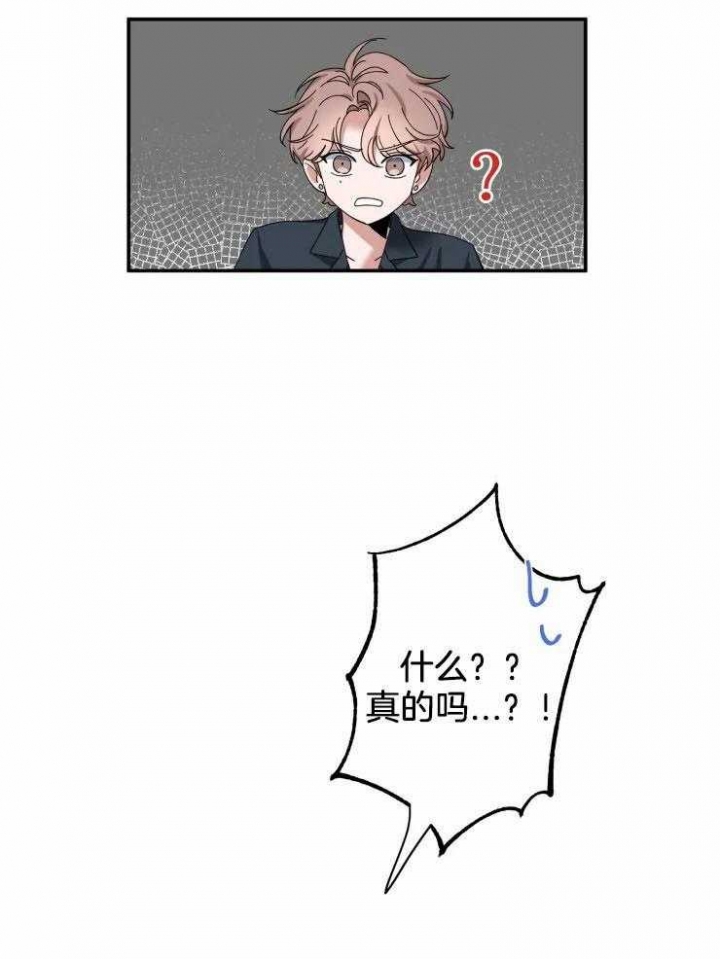 《素描》漫画最新章节第65话免费下拉式在线观看章节第【12】张图片