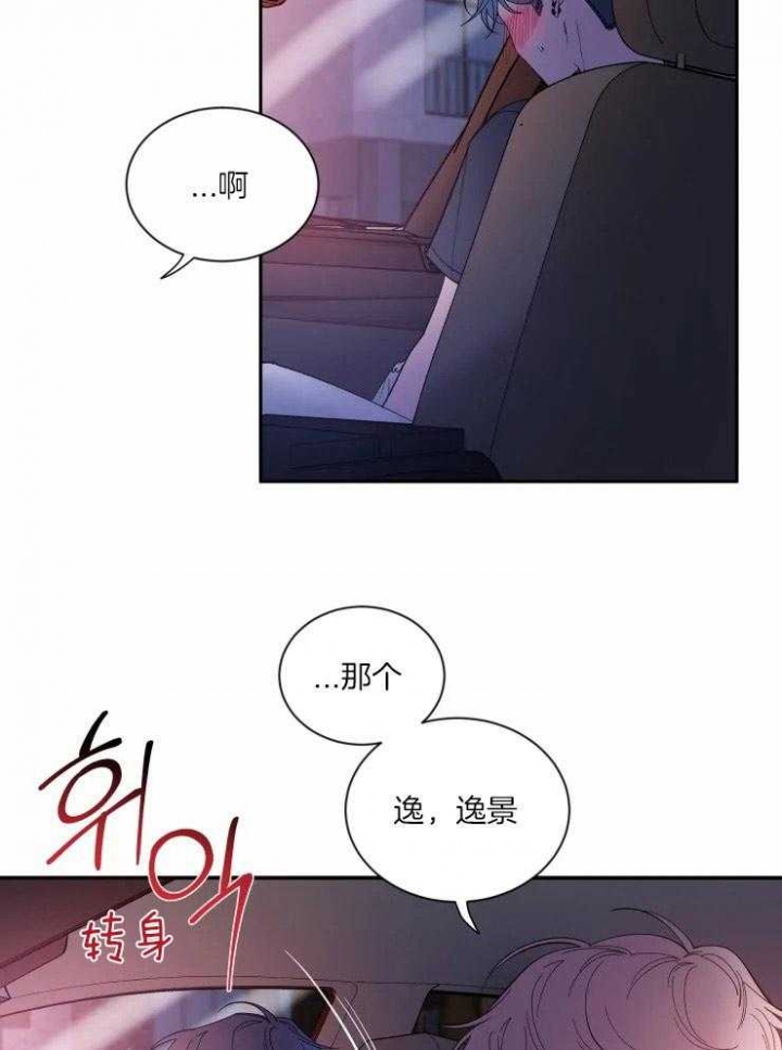 《素描》漫画最新章节第58话免费下拉式在线观看章节第【9】张图片