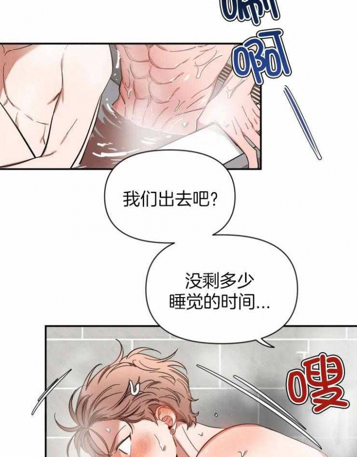 《素描》漫画最新章节第89话免费下拉式在线观看章节第【16】张图片