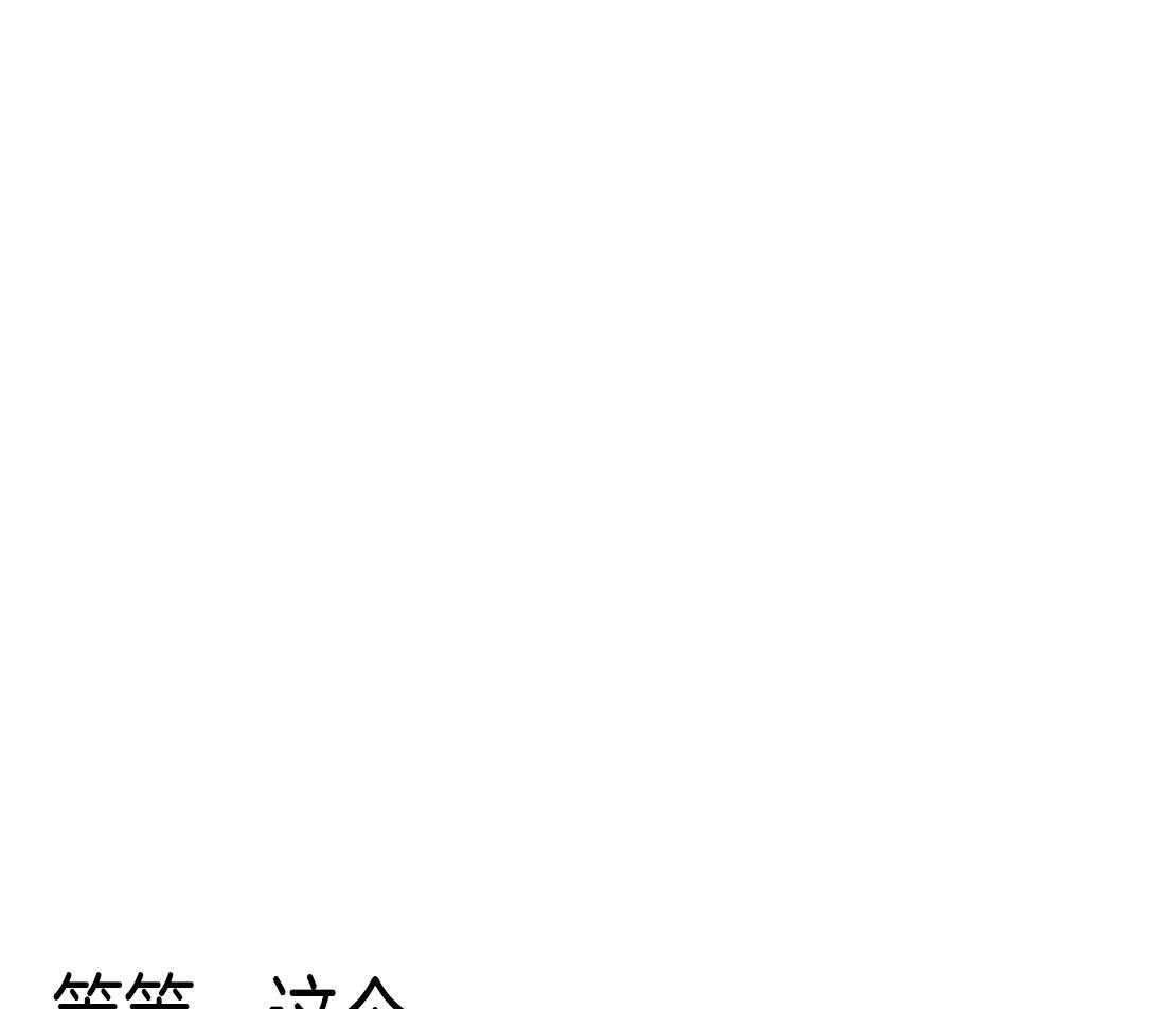 《素描》漫画最新章节第150话免费下拉式在线观看章节第【39】张图片