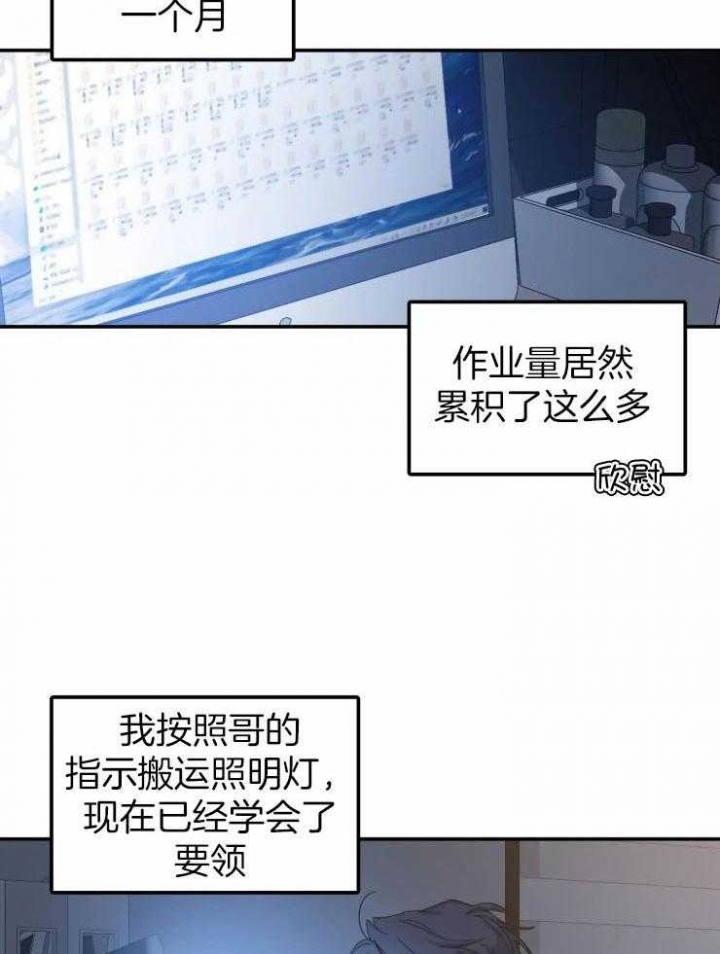 《素描》漫画最新章节第87话免费下拉式在线观看章节第【13】张图片