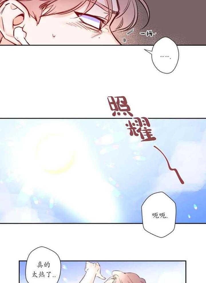 《素描》漫画最新章节第5话免费下拉式在线观看章节第【12】张图片