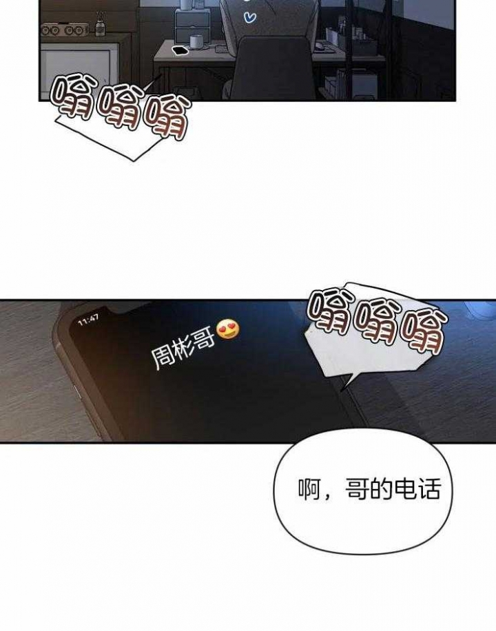 《素描》漫画最新章节第87话免费下拉式在线观看章节第【31】张图片