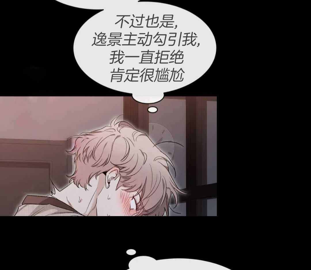 《素描》漫画最新章节第153话免费下拉式在线观看章节第【57】张图片