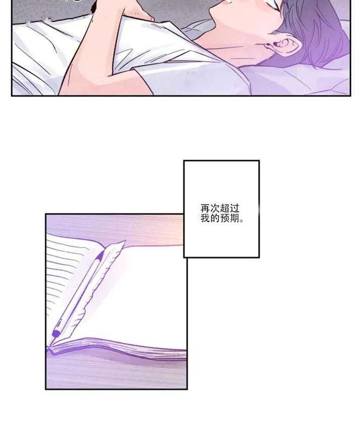 《素描》漫画最新章节第4话免费下拉式在线观看章节第【3】张图片