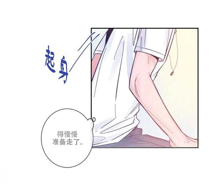 《素描》漫画最新章节第3话免费下拉式在线观看章节第【5】张图片